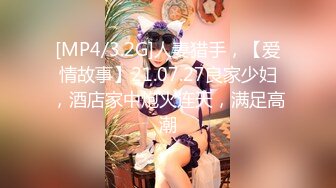 [MP4/ 622M] ED Mosaic和男朋友吵架后如何快速和好的秘诀