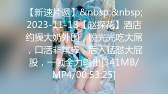 [MP4]星空传媒- 卧槽了个DJ堕落 豪乳诱惑 爆操全身狂野纹身DJ 纹身女神觉醒