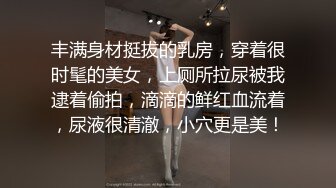 [MP4]我的贴身女仆-神谷怜 VIP0600