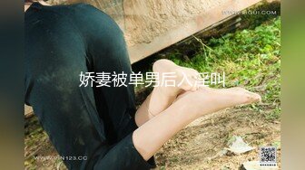 娇妻被单男后入淫叫