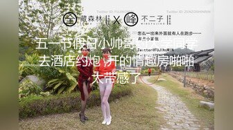 在无爱之森呐喊TheForestofLove2019HD1080P日语中字