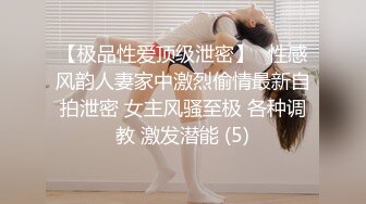 [MP4]STP28721 网红美女糖糖国庆节参加闺蜜婚礼被伴郎下药 胁迫强干 VIP0600