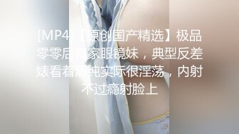 【AI换脸视频】迪丽热巴 女上司与男下属酒后乱性 第四段