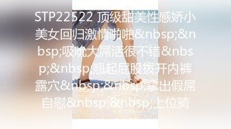 STP22522 顶级甜美性感娇小美女回归激情啪啪&nbsp;&nbsp;吸吮大屌活很不错&nbsp;&nbsp;翘起屁股拨开内裤露穴&nbsp;&nbsp;拿出假屌自慰&nbsp;&nbsp;上位骑