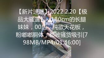 [MP4/952MB]10-5利仔寻花约啪微胖大胸妹子，啪啪的时候能听到水声，真是个淫娃