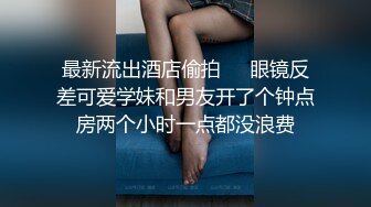 健身教练肌肉哥寓所约炮??酒吧营销大奶性感少妇姐姐，深吻调情解锁各种姿势[MP4/589MB]