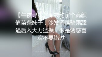 [MP4/376MB]8-24纹身探花 陌陌约炮刚下海18岁170大长腿小姑娘，各姿势抽插水多听话