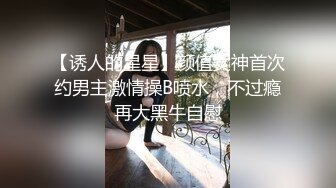 新! 工业园区（厕拍）公司女助理昨晚被老板爆菊了 菊花外翻下坠