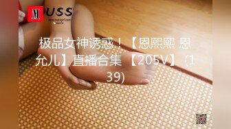 黑白3P 巨屌都无法满足这对美女们