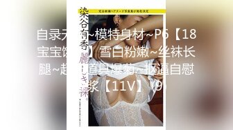 潜入写字楼偷拍到一个无毛粉嫩白虎鲍鱼