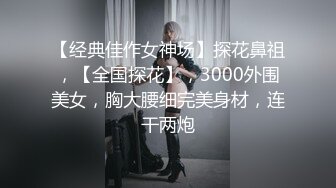 人妻姐姐69后尖叫