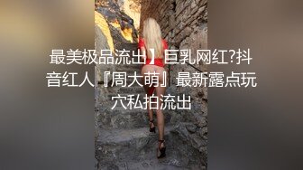 残念系列,与寸头黑袜帅哥3P