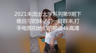 【123017-625】 欢玩耍的淑女l