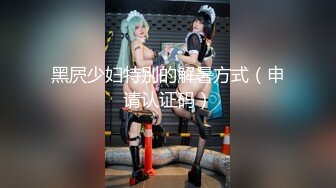 高颜值美女 外表清纯内心骚得很，全裸露出街道马路 路人觊觎有色心没色胆，路边吃鸡巴打炮 真尼玛刺激啊！