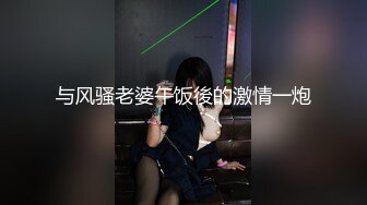 小区楼下便利店一路跟踪偷拍 运动鞋美女干净的美鲍