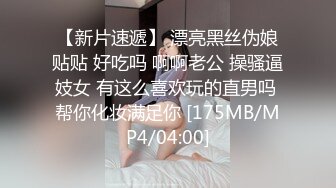 [MP4/ 821M] 旗袍美眉 棒棒好好吃 若隱若現诱惑小哥哥今晚要大战三百回合 人小奶子超大 鲍鱼粉嫩