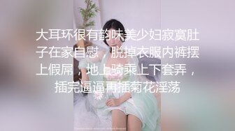 大耳环很有韵味美少妇寂寞肚子在家自慰，脱掉衣服内裤摆上假屌，地上骑乘上下套弄，插完逼逼再插菊花淫荡