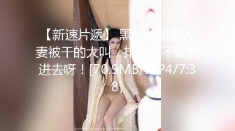 06/30精选 360圆白床黑墙主题-霸气男友直接硬王霸上攻，操的女友高潮