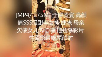 【新片速遞】&nbsp;&nbsp; 170CM九头身！模特身材网红女神！白纱蒙眼超性感，大黑牛振动棒齐上阵，爽翻白浆四溅，极度诱惑[341MB/MP4/00:29:45]