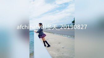 afchinatvBJ冬天_20190827