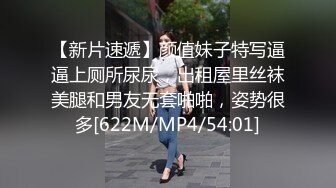 【新片速遞】&nbsp;&nbsp;清纯大奶美眉 身材丰满笑容甜美 鲍鱼抠的淫水直流 被大鸡吧无套输出 高潮迭起抽搐 内射 [1340MB/MP4/58:50]