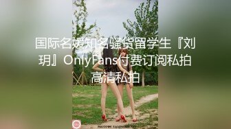 很漂亮，19岁很少见，偶尔出现的极品，【上海大学生】兼职下海赚钱买包包，粉嘟嘟露脸，身材棒 (2)