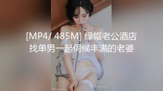 [MP4/70MB]【家庭摄像头】偷拍纹身男操苗条老婆，看起来很恩爱和谐