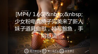 [MP4]极品校花极下海美少女 ▌小敏儿▌学姐对我的酒后诱惑 超嫩白虎热血沸腾