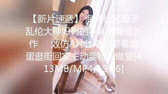 [MP4/ 2.36G] 爆乳大白兔，全程露脸丝袜高跟诱惑，让小哥用大鸡巴狠狠蹂躏，从床下草到床