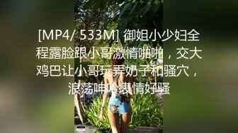 顶级泄密流出 富二代的极品网恋女友天津美女李韵婷大尺度自拍这身材颜值秒杀一众网红