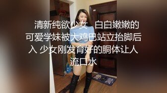 长腿翘臀女神兔兔 付费私拍流出 野外黑丝美臀露出 卫生间口爆吞精 这肥臀美腿让人欲罢不能