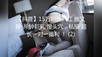 【最强❤️绿妻大神】Lucky✨ 众狼期待天府绿帽大神 最新3P淫趴下集 黑丝高跟女神侍奉 轮流疯狂输出