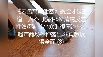 [MP4/ 673M] 新片速递酒店绿叶房高清偷拍 胖大款五一幽会包养的情人让妹子上位骑坐草他