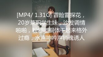 [MP4/1360M]7/12最新 刺激水晶假屌狼牙棒外纯内骚小粉逼超赞VIP1196