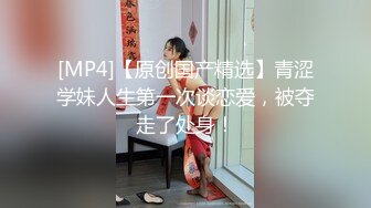 【小龙寻欢】新人劲爆力作，小伙相会少妇，超清画质设备偷拍，这骚货如狼似虎，风月老手不一般，小伙被玩爽