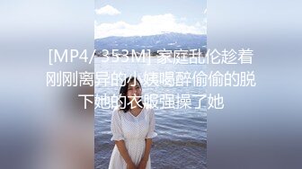 ❤蜜桃臀小女友，细腰黑丝美腿，摇摆屁股求操，手指插穴自己动，第一视角后入，猛干女友小骚逼