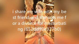 i share my wife with my best friend and she asks me for a divorce for masturbating (652dd90e327b0)