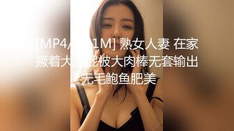 麻豆传媒 兔子先生监制 TZ109-01 轮奸女搜查官 绫波丽