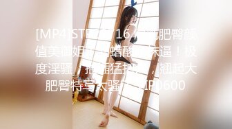 [MP4]STP28716 爆乳肥臀颜值美御姐！滴蜡酸奶抹逼！极度淫骚，抽插猛扣穴，翘起大肥臀特写太骚了 VIP0600