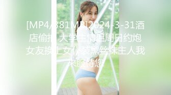 【新片速遞】&nbsp;&nbsp;漂亮美女 你咋老出不来 无套不行 爆菊花 太大了小给你戳戳 骚逼抠的求操逼毛茂密操的高潮迭起抽搐最后被晃悠无套[1140MB/MP4/01:08:35]