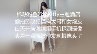 [MP4/ 1.74G] 新来肉感小美女！3小时激情操逼！摄影小哥旁边观战，第一视角大屌吸吮