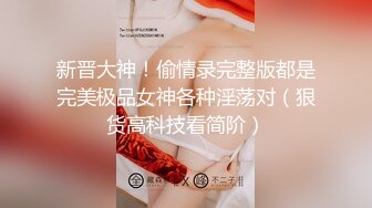 约的00后小骚狗自带情趣内衣.后入高潮出水