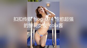 [2DF2] 屌哥约炮刚做不太久的齐头帘长发可爱妹子娜娜深蓝色过膝袜高跟鞋尝试多种体位干的很过瘾国语1080p高清 - soav_evMerge[MP4/82.2MB][BT种子]