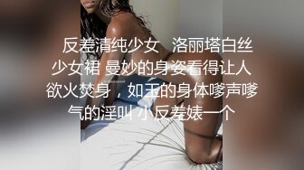 ✿反差清纯少女✿洛丽塔白丝少女裙 曼妙的身姿看得让人欲火焚身，如玉的身体嗲声嗲气的淫叫 小反差婊一个