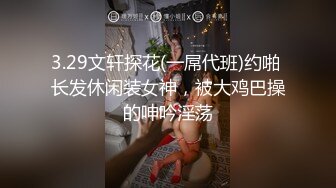 ⚫️最新2024核弹！在读硕士生，推特人形母狗，可盐可甜萝莉风女神【鹤酱】福利，紫薇啪啪喝自己的尿骚话连篇 (4)