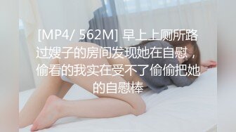 【下集】小叔金诱开苞18岁干儿子