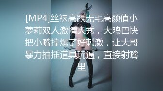 【双腿纹身男大战娇小眼镜妹子】女上位啪啪镜头前后入操逼滴蜡玩调教