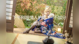 [MP4/ 1.57G] 大神经典，外围开拓者，雀儿满天飞44，呆萌小姐姐，清纯脸庞，好身材