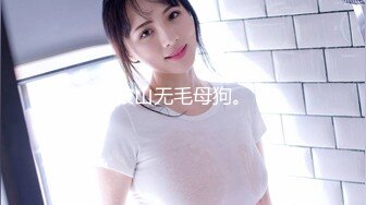 [MP4/750M] 『無碼』三上悠亜 越来越有女人味 被操太狠了满头大汗