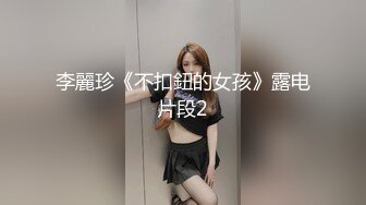 STP22836 花老相好足疗女技师 吃饱喝足第二炮 看麻豆小视频边操&nbsp;&nbsp;边看边自慰 骑乘猛操很享受